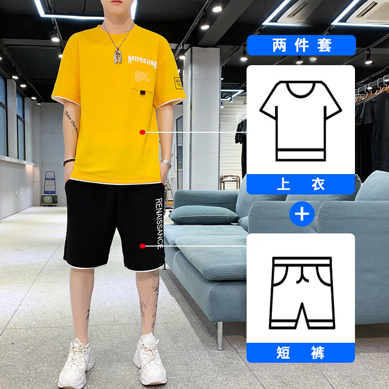 短袖t恤冰丝运动套装夏季2024新款休闲男装帅气搭配一套衣服 1945黄黑