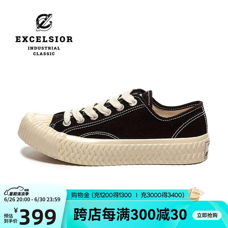 Excelsior韩国饼干鞋夏运动休闲鞋百搭软底板鞋厚底增高低帮透气帆布鞋男女 碳黑色 240mm 适合38码