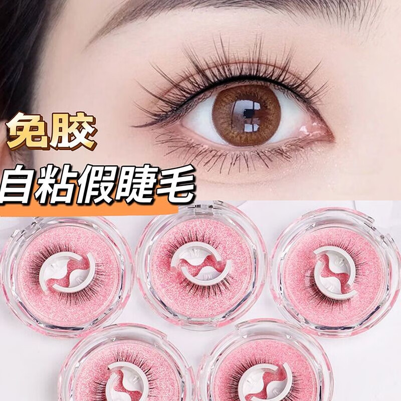 京东看假睫毛历史价格曲线|假睫毛价格比较