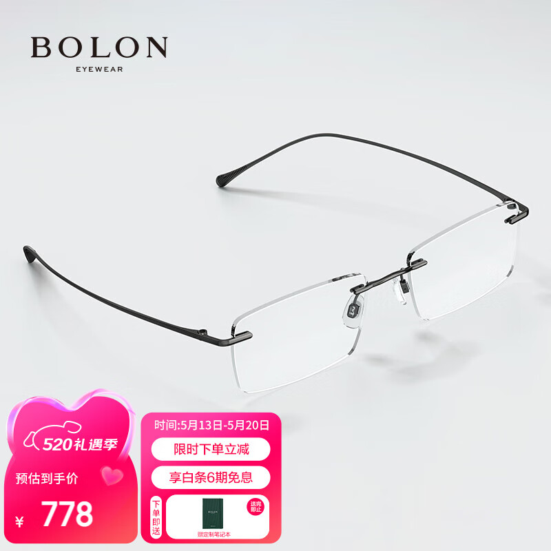 暴龙（BOLON）眼镜商务无框光学镜β钛近视眼镜框男礼物 BT1591B10