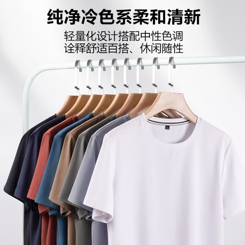 SHANSHAN杉杉【透气】短袖t恤男圆领打底衫吸湿速干夏季新款 黑色 L /175【建议115-130斤】