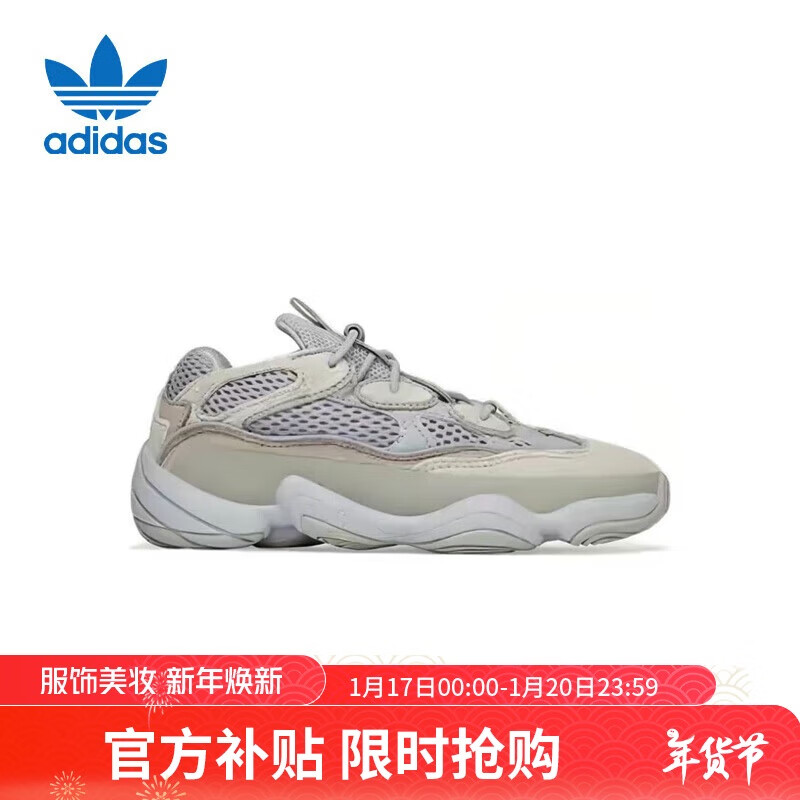 ڲϴ˹ adidasͯYEEZY 500 KIDSҬЬID2442 UK13K31.5 459Ԫ