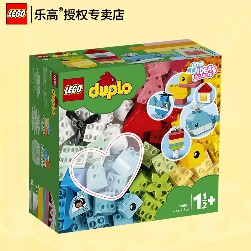 乐高(lego)得宝系列男孩创意拼搭积木玩具生日礼物 10909 心形创意