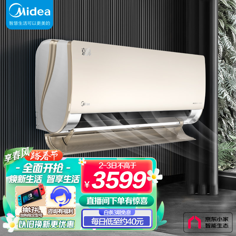 京东数码家电 2022-04-02 - 第10张 | 最新购物优惠券 京东数码家电 2022-04-02 - 第10张 | 最新购物优惠券