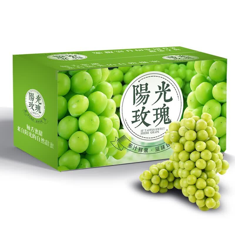 喵鲜君阳光玫瑰葡萄 晴王香印提子 水果中秋礼盒【JD顺丰-可送货上门】 5斤一级礼盒装单果8g以上怎么看?