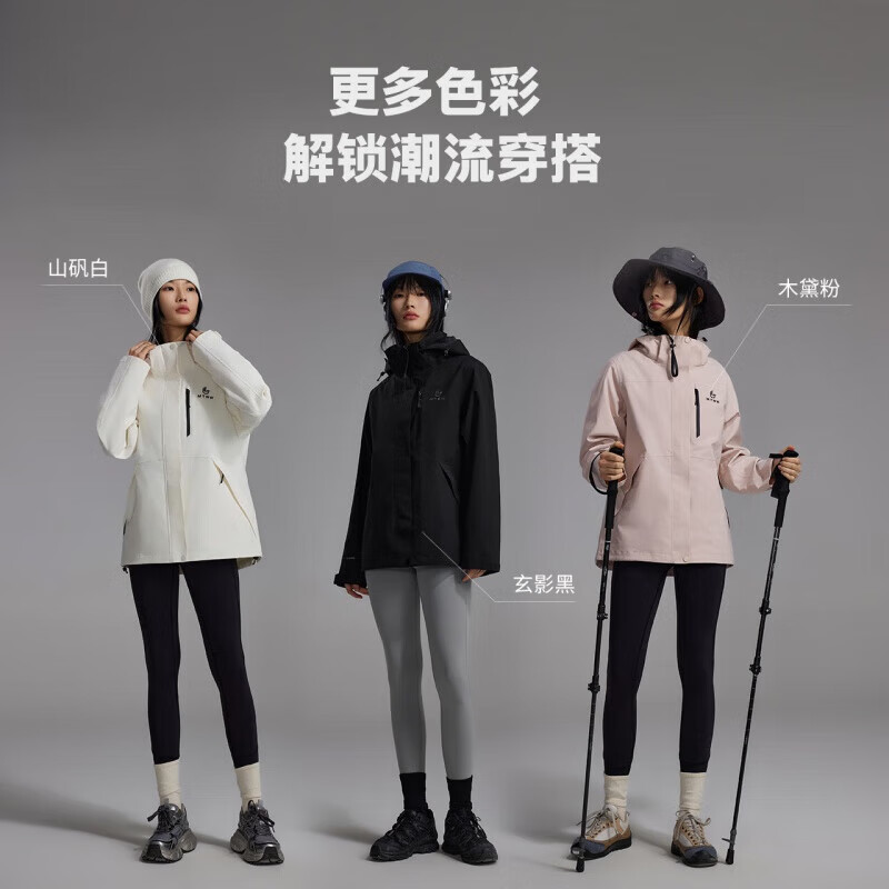 美特斯邦威【华夏之壳-林壳】冲锋衣25年春季新款防风防水户外女士徒步外套 玄影黑 L 165 88A