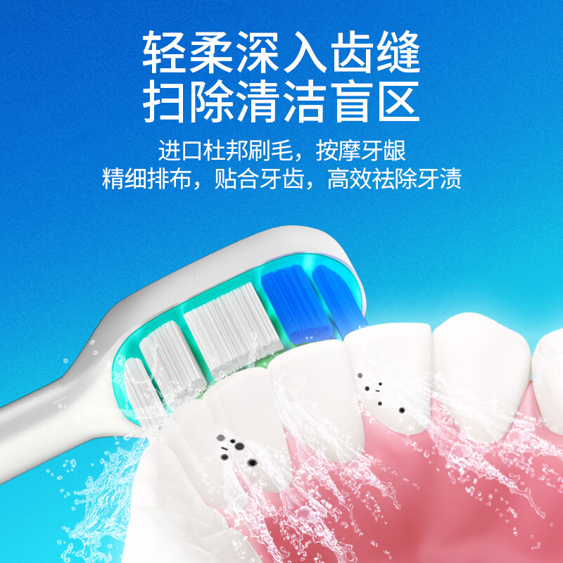 思博润适用华为智选电动牙刷替换头HUAWEIHilink智选优漾星钻力博得 4支 装无铜 华为系列（白色款）