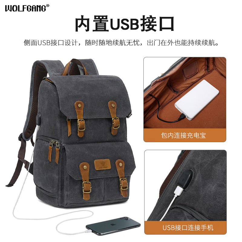 沃尔夫冈(WOLFGANG) 单反/微单/摄像机收纳包单肩背双肩背相机包 用于佳能尼康索尼松下专业相机/摄像机收纳 【S23深灰色蜡染帆布+疯马牛皮双肩背】 标配