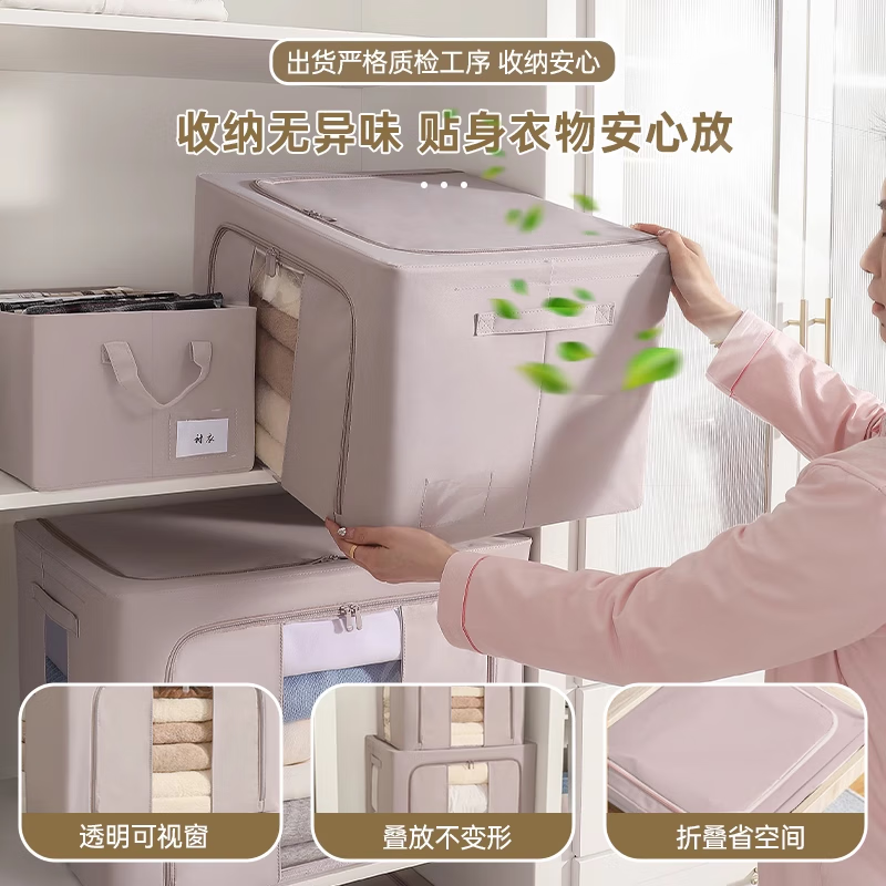 ENGPOW衣服收纳箱家用衣物棉被整理箱布艺收纳筐可折叠衣柜收纳储物大箱 中号-66L收纳箱【升级款】