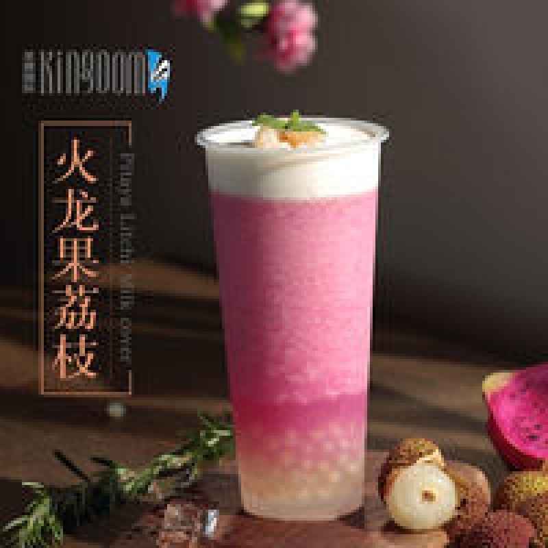圣唐大咖火龙果果茸火龙果汁果浆冲饮料果味浓浆果溶原料夏季饮料