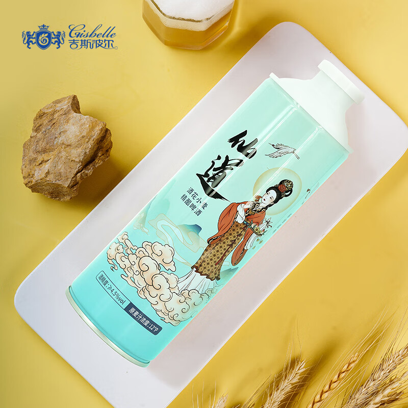 吉斯波尔仙道酒花小麦精酿啤酒1L*2罐装整箱大桶熟啤节日礼品 1L*2罐