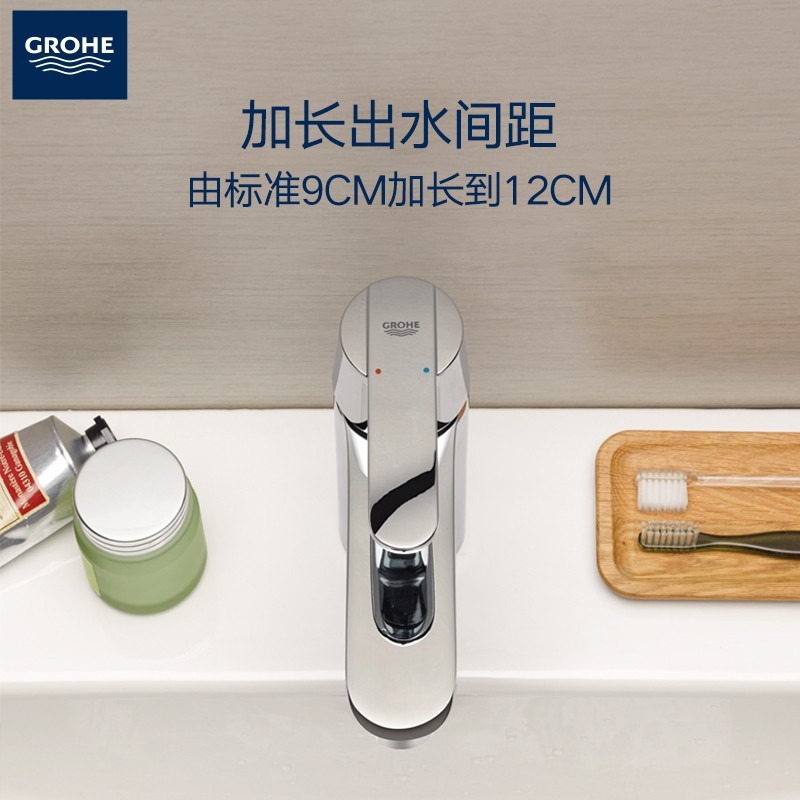 高仪/GROHE  进口面盆龙头 台下盆水龙头冷热水2345400C