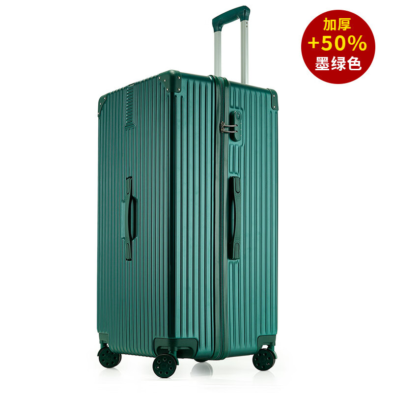 mospoke复古行李箱子母箱万向轮拉杆箱寸密码箱寸寸大箱子礼品 复古
