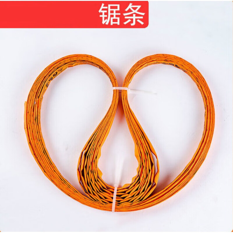 舒森锯骨机锯条1650切骨机锯片250型型据条 锯条1200*16