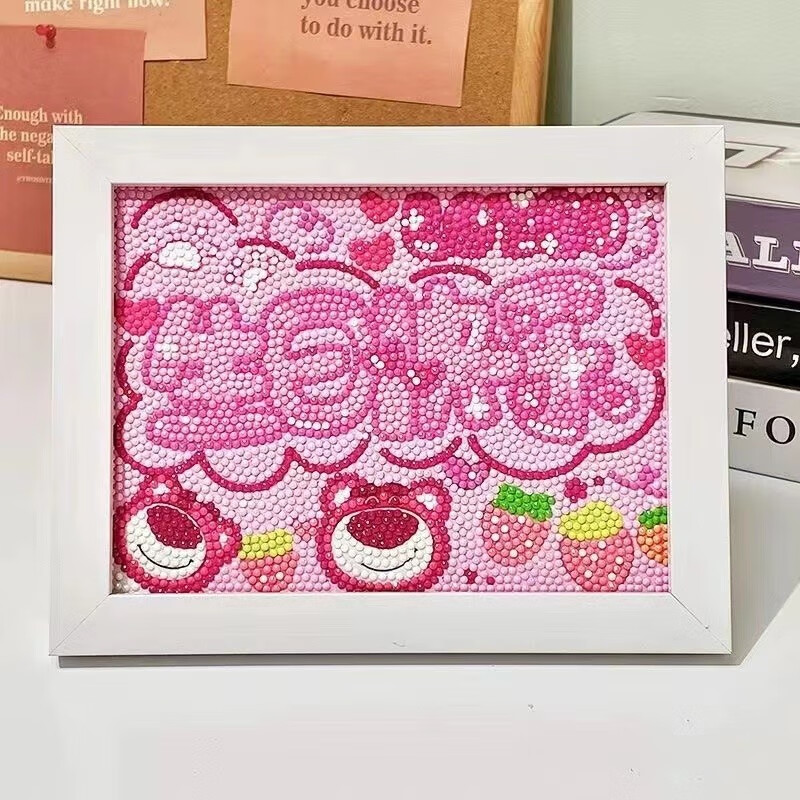 钻石画手工制作贴钻亲子益智玩具送闺蜜女友 图一生日快乐 塑料相框