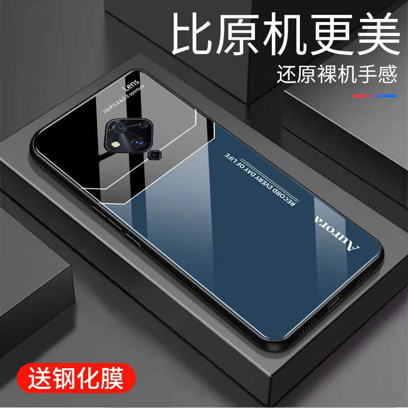 惠改适用vivoS5手机壳玻璃超薄硅胶软壳防摔镜头全包边高档网红新款保护套软胶潮牌高颜值情侣男女 Lens-蓝 vivo S5