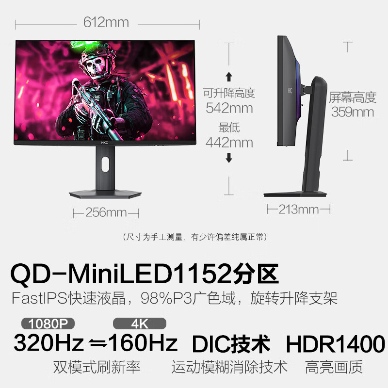 HKC 27Ӣ4K 160Hz˫ģ320Hz QDӵMiniLEDϷDCHDR1400֤Type-C90W羺ʾG27M7Pro