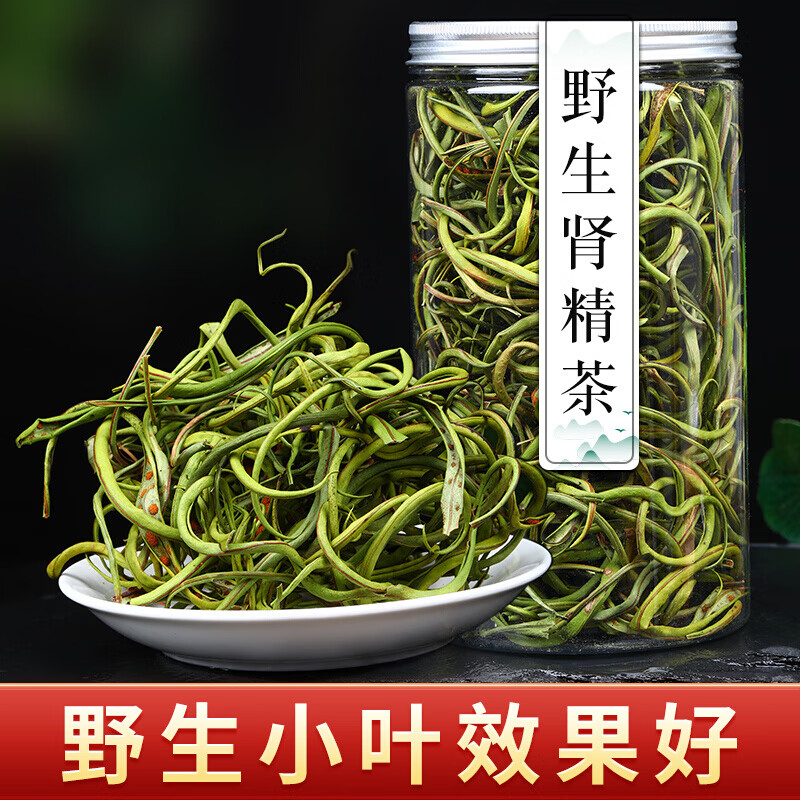 悦百岁肾精茶长白山野生黄金草嗷嗷叫东北化石草肾经茶养生茶 1罐共