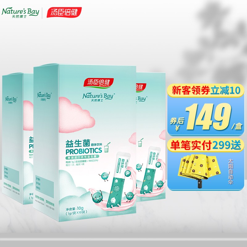 四季度最强哄抢季,必抢!价格大降!