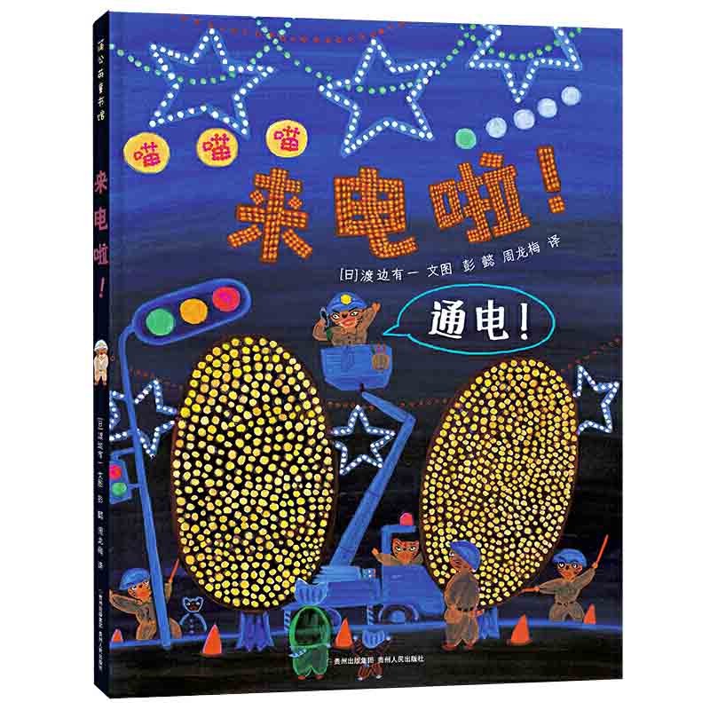 来电啦！怎么看?