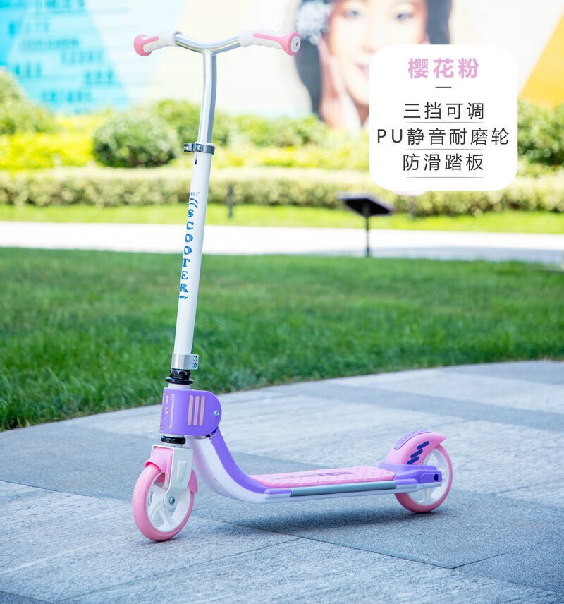 蒂米妮2023新款儿童滑板车专业版3一6岁中童初学者男女两轮可折叠