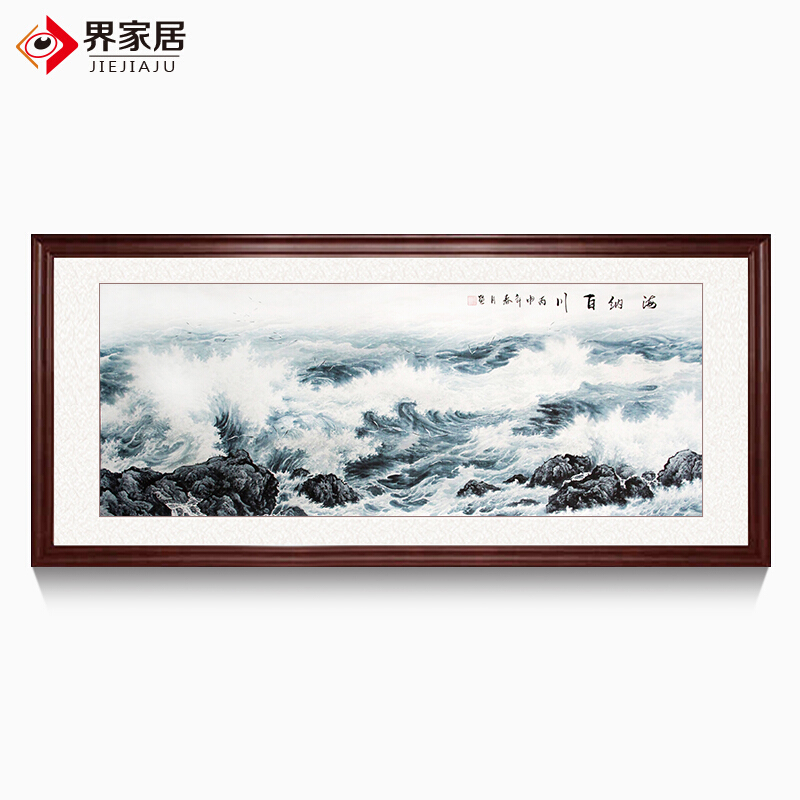 名家字画手绘国画风景画客厅老板成功者办公室励志挂画装饰画大海海纳