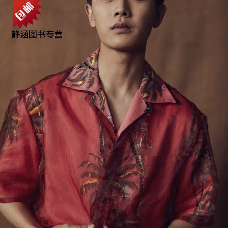 任嘉伦专访内页大片 ELLEMEN 睿士 杂志 2018年3月 期刊杂志 邓超