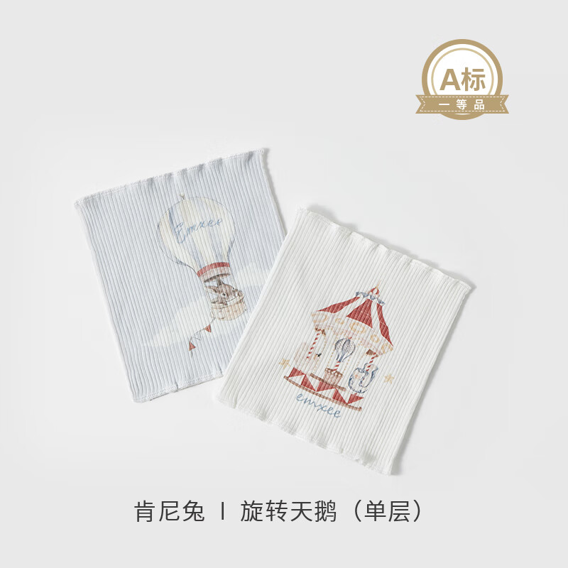 护脐带新生儿  婴儿肚兜护肚围夏季纯棉宝宝护肚子神器新生儿童防着凉