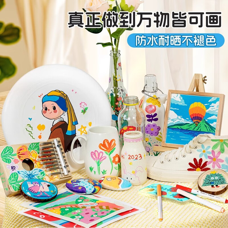 得力（deli）丙烯马克笔小学生专用不透色可叠色美术丙烯笔儿童幼儿园无毒可水洗画笔软绘幼儿园水彩笔 36色【防水手提袋】可写姓名/畅享创作