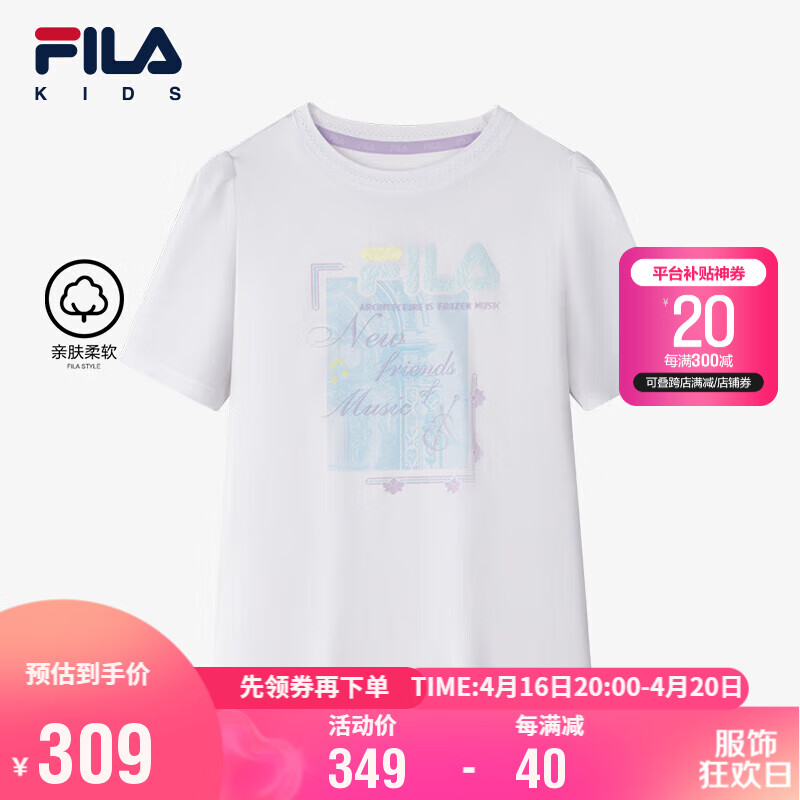 FILA 斐乐儿童服装2024春女中大童短T类休闲舒适短袖T恤