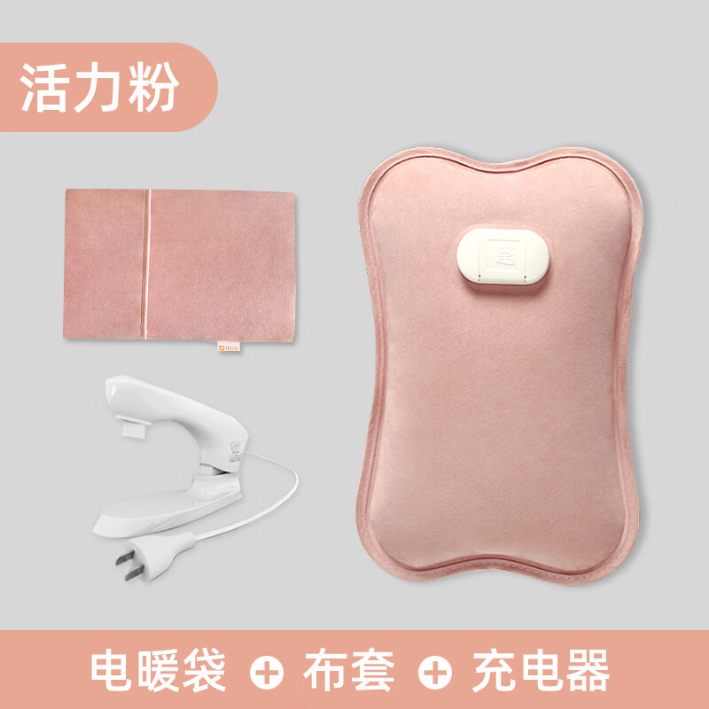 米尼米尼热水袋充电式暖水袋暖宝宝防爆暖手宝电热宝毛绒女生热敷肚子