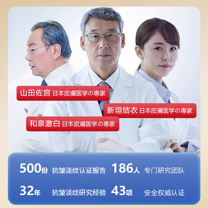 焦博士日本氨基酸洗面奶淡纹抗皱提拉紧致男女士清洁毛孔深层清洁洁面乳