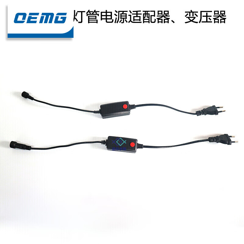 jphznb水族箱鱼缸t8led灯管电源适配器变压器电源线变色led灯管开关