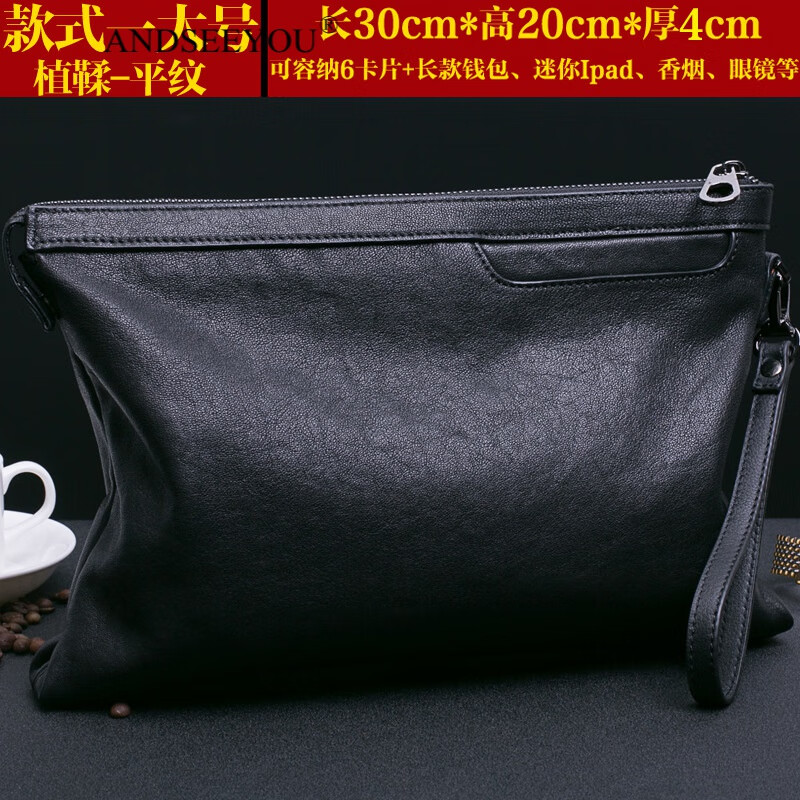 男士手拿包价格历史查询|男士手拿包价格历史