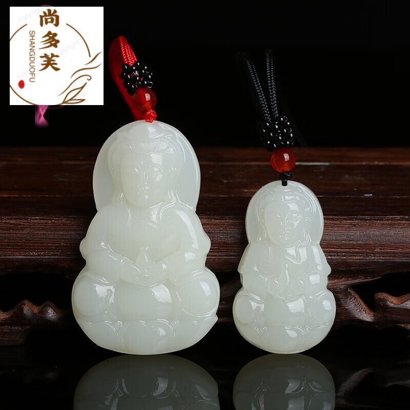 snqpa 和田玉观音吊坠男戴观音项链笑佛弥勒佛女戴佛挂坠儿童 小号