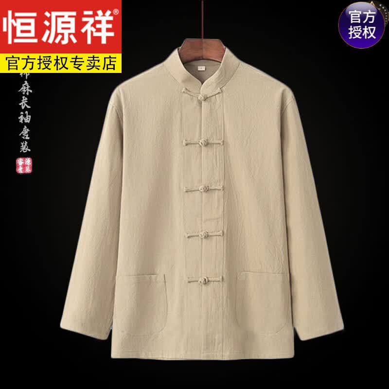 恒源祥品牌男式长袖唐装衬衫中老年棉麻打底衫立领盘扣中山装中国风亚麻汉服 卡其色 165/M怎么看?