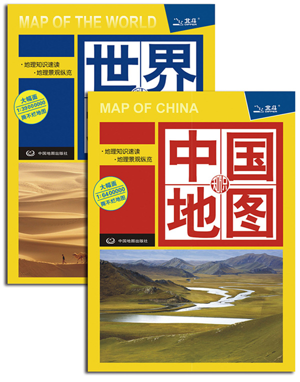 世界地图知识中国知识地图地理知识速度地图国内参考地图内容丰富知识性地图中英文对照
