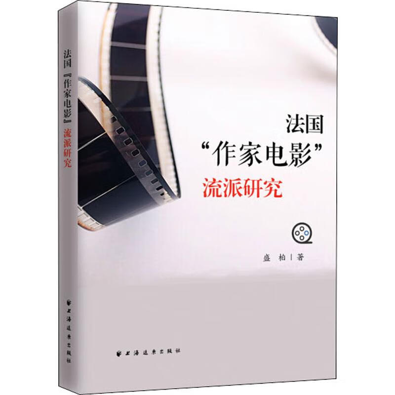 法国