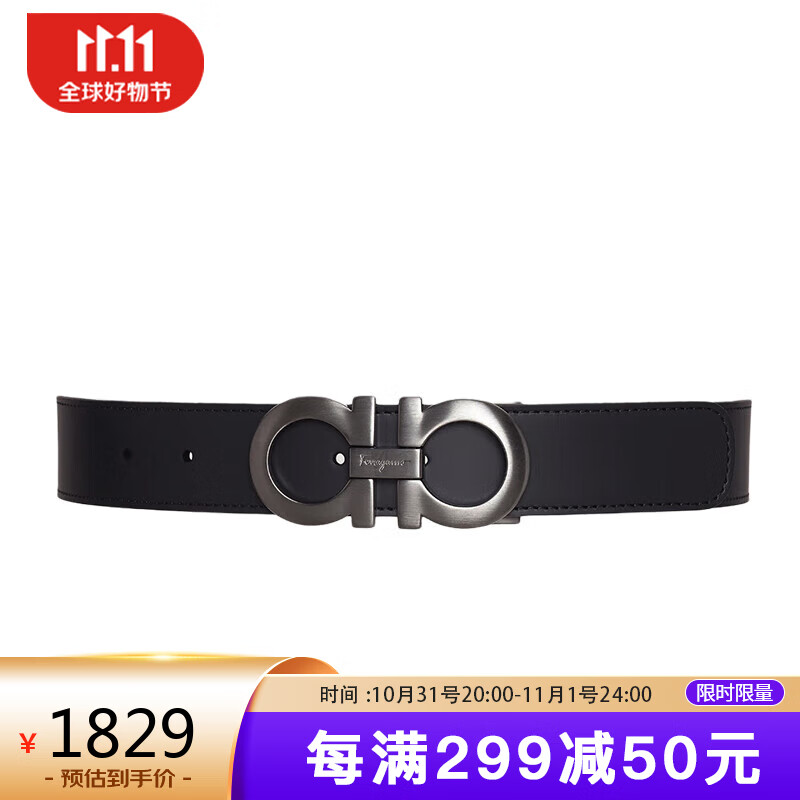 Ferragamo菲拉格慕腰带奢侈品皮带男士可调节腰带 男双扣皮带男腰带 商务皮带675542 464231 115高性价比高么？