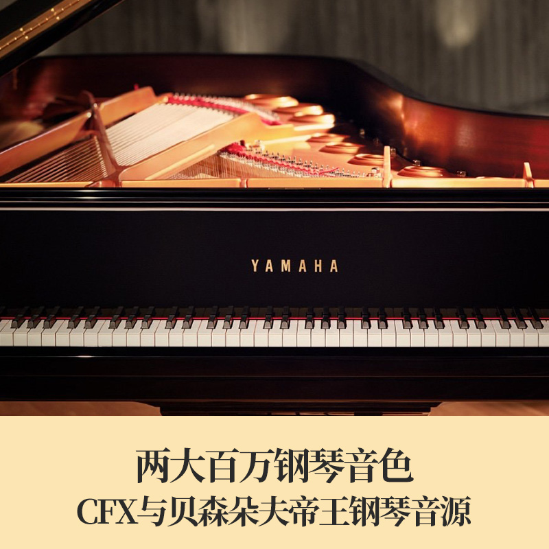 雅马哈电钢琴CLP725/735/745高端进口88键重锤键盘数码智能电子钢琴成人儿童初学者考级家用 CLP-735B黑色官方标配+原装琴凳