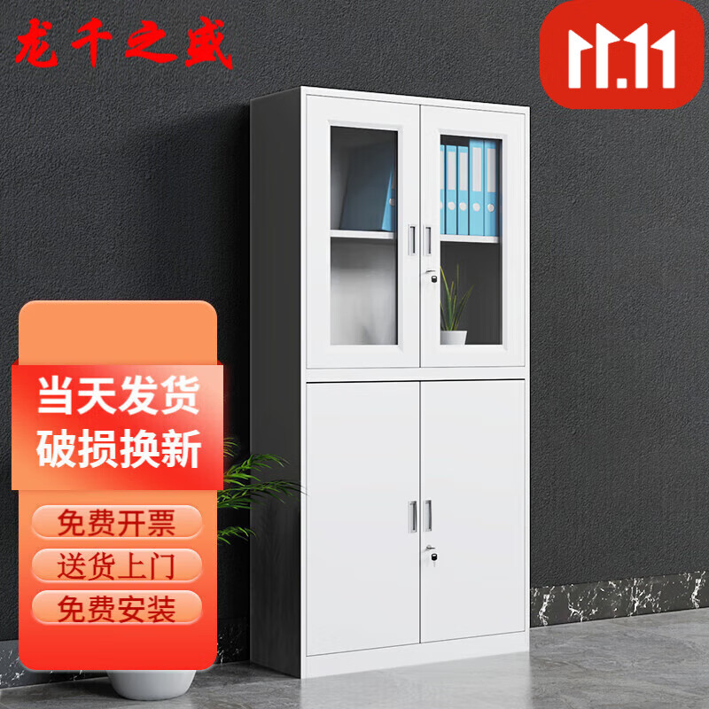 龙千之盛文件柜铁皮储物柜办公室资料柜财务凭证柜档案柜收纳工具五节柜 等器械文件柜 经济款怎么看?