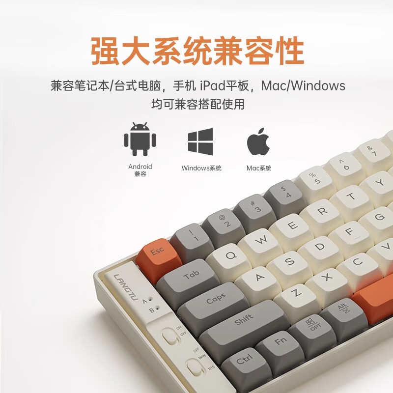 狼途S69有线客制化机械键盘高颜值办公电竞游戏青轴红轴电脑笔记本专用无冲键鼠套装69键 奶白橙-红轴 有线 69键