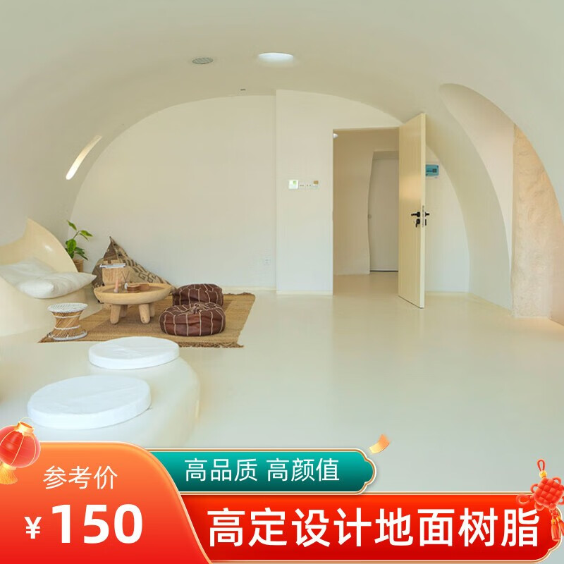 洛夫特民宿酒店艺术自流平地坪漆水泥地面漆室内家用服装地板耐磨防滑