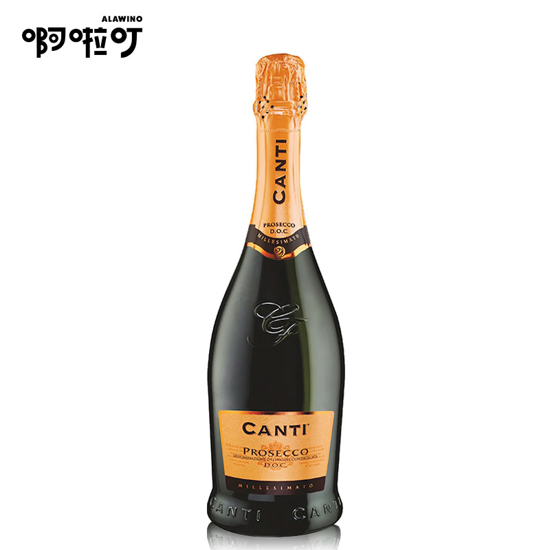 Canti/坎迪普罗赛克起泡葡萄酒香槟Prosecco法定产区DOC意大利原瓶进口白汽泡干型聚会女士高泡单瓶装750ml