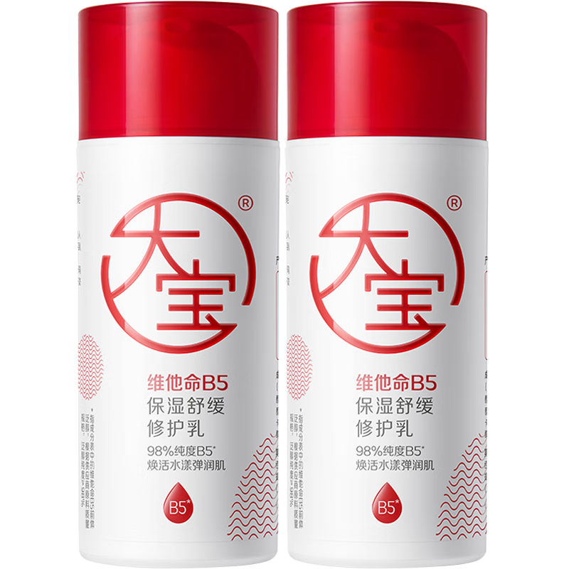 ڲB5ʪ滺޻95ml*2ˮʪѩҺ˪м沿Ʒ 264.69Ԫ3(88.23Ԫ/)