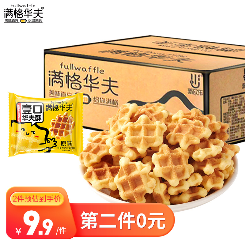 京东京东爆品 2021-12-28 - 第27张  | 最新购物优惠券