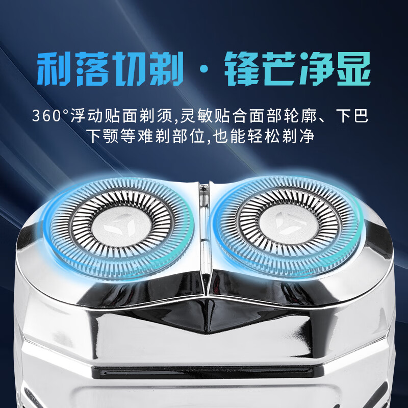 摩洛恩德国潮流赛博机甲电动mini剃须刀双刀头潮范干湿双剃便携随行送男士节日礼物精美礼盒版 水墨绿【潮流新品】旗舰款