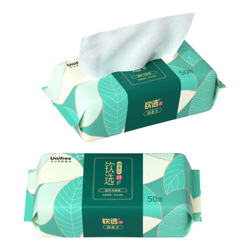 unifree珍珠纹一次性洗脸巾抽取式洗面巾加大加厚干湿两用卸妆洁面巾 【钦选牌】50抽2包