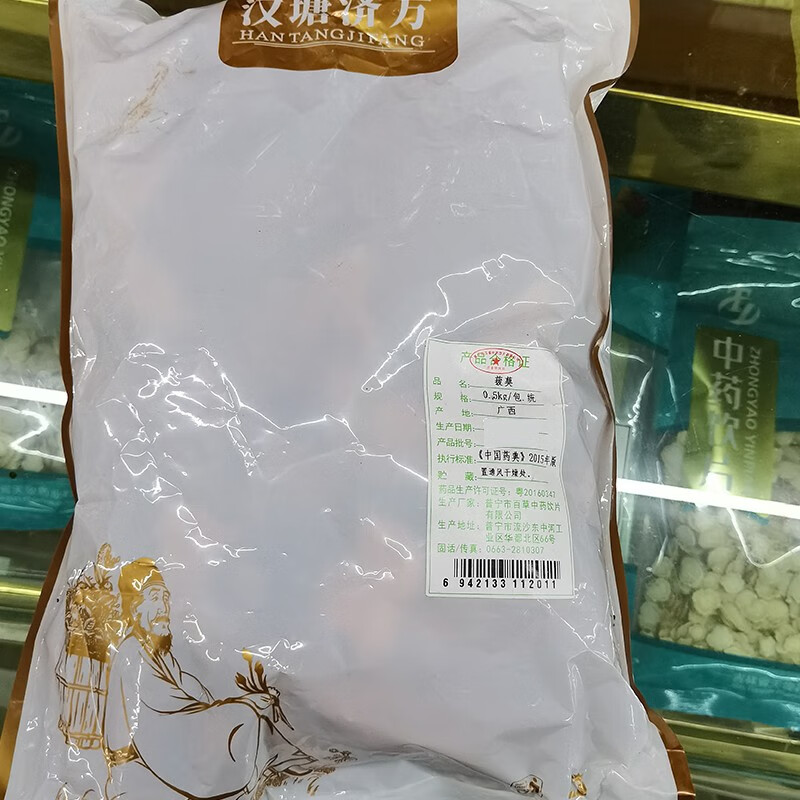 菝葜中药饮片500g 菝葜500g/袋