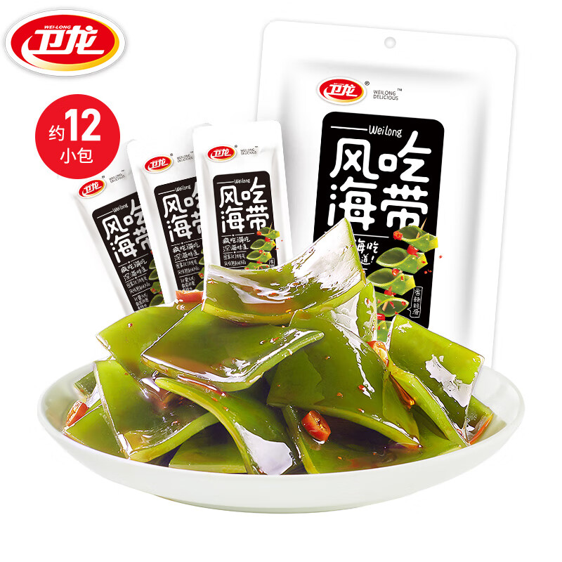 卫龙辣条休闲零食香辣味风吃海带 开袋即食脆辣海带片 168g袋装*2